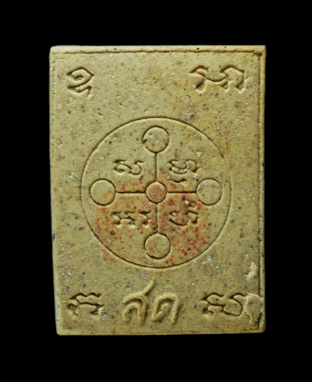 18Mar25 (46)p.jpg - พระผงหลวงพ่อสด วัดปากน้ำ ภาษีเจริญ ชุดพระผงมงคลนาม ๗ มหาปรัมาจารย์รุ่นแรก​ วัดโพธิ์เรียง จรัญสนิทวงศ์ 18 แขวงคลองมอญ เขตบางกอกน้อย กรุงเทพ​มหานคร​ ปี​ [..] | https://kamulet.in.th